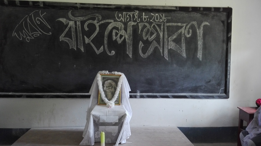 Michael Madhusudan Dutta College, Sabroom South Tripura, Photo Galleruy